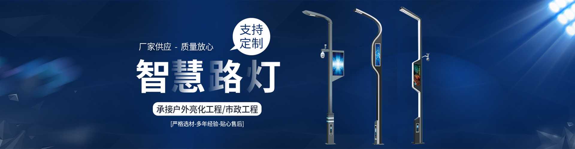 赫章县太阳能路灯定制厂家