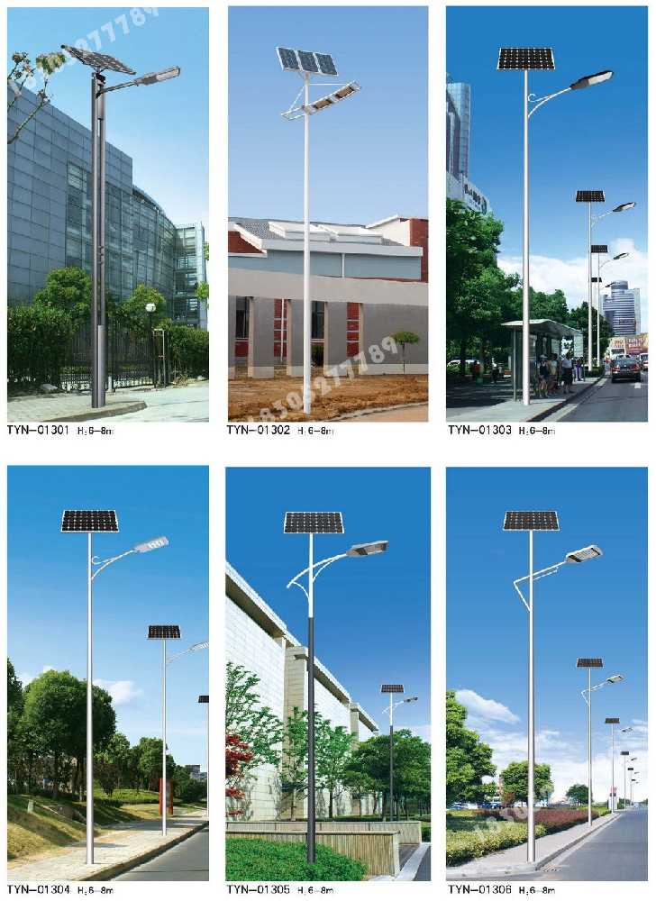 赫章县市政道路太阳能路灯